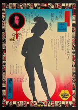 Load image into Gallery viewer, &quot;TADANORI YOKOO - JOHN SILVER - LOVE IN SHINJUKU&quot;, Japanese Contemporary Art Poster, Original Silk Screen 1967, Ultra Rare, Size (c.75 x 103cm)
