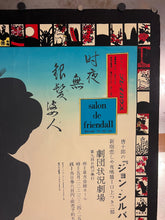 Load image into Gallery viewer, &quot;TADANORI YOKOO - JOHN SILVER - LOVE IN SHINJUKU&quot;, Japanese Contemporary Art Poster, Original Silk Screen 1967, Ultra Rare, Size (c.75 x 103cm)
