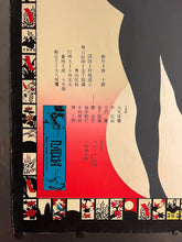 Load image into Gallery viewer, &quot;TADANORI YOKOO - JOHN SILVER - LOVE IN SHINJUKU&quot;, Japanese Contemporary Art Poster, Original Silk Screen 1967, Ultra Rare, Size (c.75 x 103cm)
