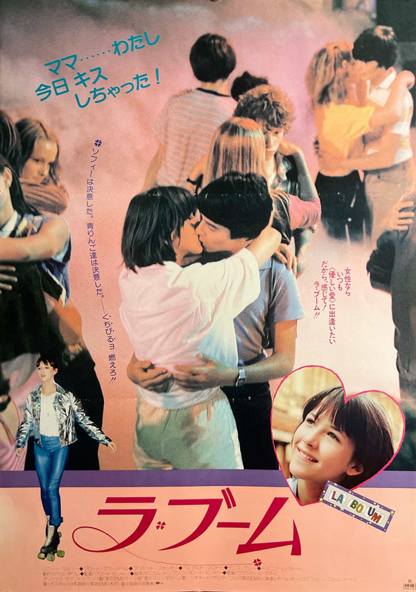“La Boum” (ラ・ブーム), Original Release Japanese Movie Poster 1982, B2 Size (51 × 73 cm) E24