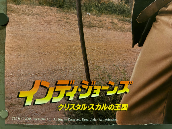 “SUZUKI ESCUDO × INDIANA JONES” (スズキ エスクード × インディ・ジョーンズ), Rare Original Japanese B1 Dealership Advertising Poster 2008, B1 Size (c. 72.8 × 103 cm)