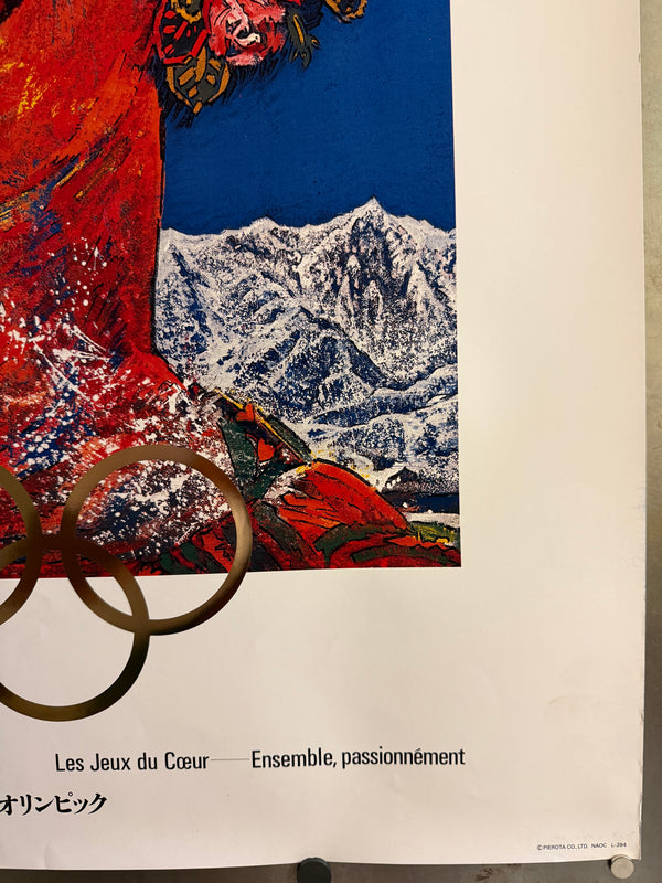 “Nagano 1998 – Games from the Heart” (愛と参加の長野オリンピック), Rare Original Japanese Official Olympic Poster by Koji Kinutani, B1 Size (c. 73 × 103 cm), Gold Foil Olympic Rings HAK-A