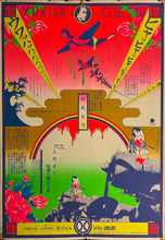 Load image into Gallery viewer, &quot;TADANORI YOKOO - YUHI SHOSETSU&quot;, Japanese Contemporary Art Poster, Original Silk Screen 1968, Ultra Rare, Size (c.74 x 103cm)
