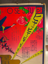 Load image into Gallery viewer, &quot;TADANORI YOKOO - YUHI SHOSETSU&quot;, Japanese Contemporary Art Poster, Original Silk Screen 1968, Ultra Rare, Size (c.74 x 103cm)
