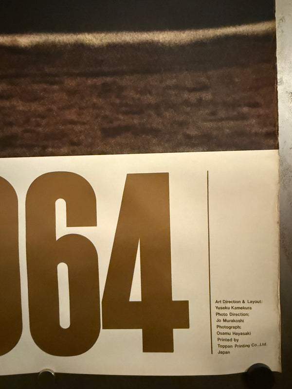 "Olympic Games 1964 Tokyo - The Official Poster Suite (Complete Set of Four in Original Tokyo 1964 Organizing Committee Tube)" Original Release Japanese Promotional Poster 1961