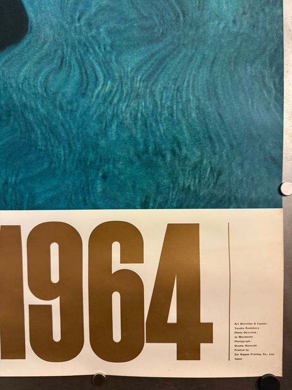 "Olympic Games 1964 Tokyo - The Official Poster Suite (Complete Set of Four in Original Tokyo 1964 Organizing Committee Tube)" Original Release Japanese Promotional Poster 1961