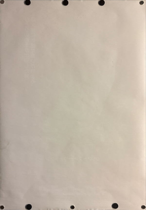 “King of New York” (キング・オブ・ニューヨーク), Original Japanese Theatrical Poster 1990, B2 Size (51 × 73 cm) O583 A