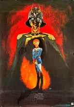 Load image into Gallery viewer, &quot;Mobile Suit Gundam&quot;, Original Release Japanese Movie Promotional Poster 1980, B2 Size (51 x 73cm) L64
