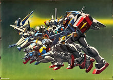 Load image into Gallery viewer, &quot;Mobile Suit Gundam&quot;, Original Release Japanese Promotional Poster 1990`s, B2 Size (51 x 73cm) L105
