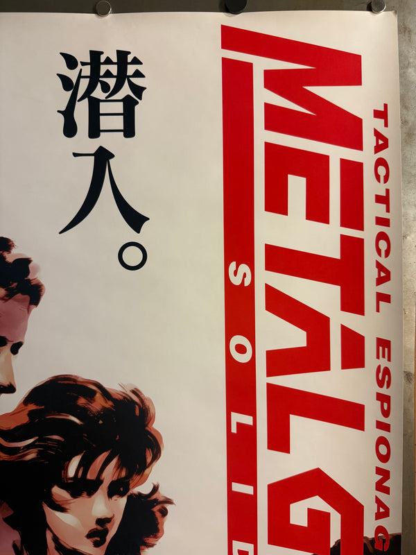 “Metal Gear Solid”, Original Japanese Video Game Promotional Poster 1998, B2 Size (51 × 73 cm) — Ultra Rare P190A
