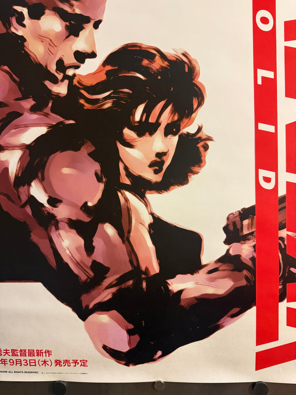 “Metal Gear Solid”, Original Japanese Video Game Promotional Poster 1998, B2 Size (51 × 73 cm) — Ultra Rare P190A