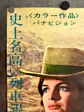 Load image into Gallery viewer, &quot;Butch Cassidy and the Sundance Kid&quot;, Original Release Japanese Movie Poster 1969, STB Size (51x145cm) J181
