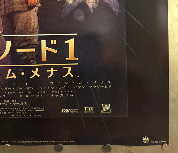 “Star Wars: Episode I – The Phantom Menace”, Original First Japanese Release Japanese Movie Poster, 1999, B1 Size (approx. 73 × 103 cm), Style B / Double-Sided HAK-A