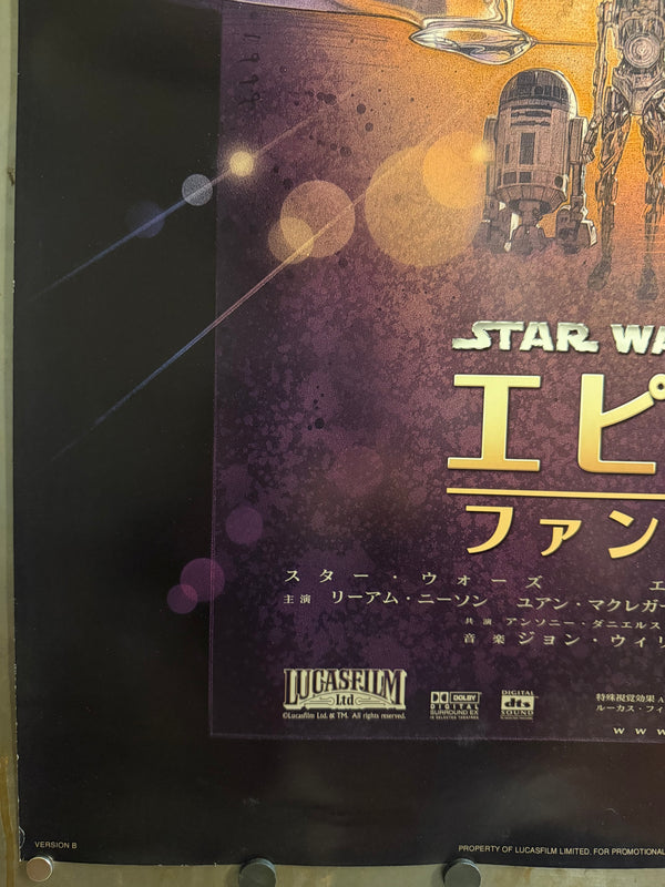 “Star Wars: Episode I – The Phantom Menace”, Original First Japanese Release Japanese Movie Poster, 1999, B1 Size (approx. 73 × 103 cm), Style B / Double-Sided HAK-A