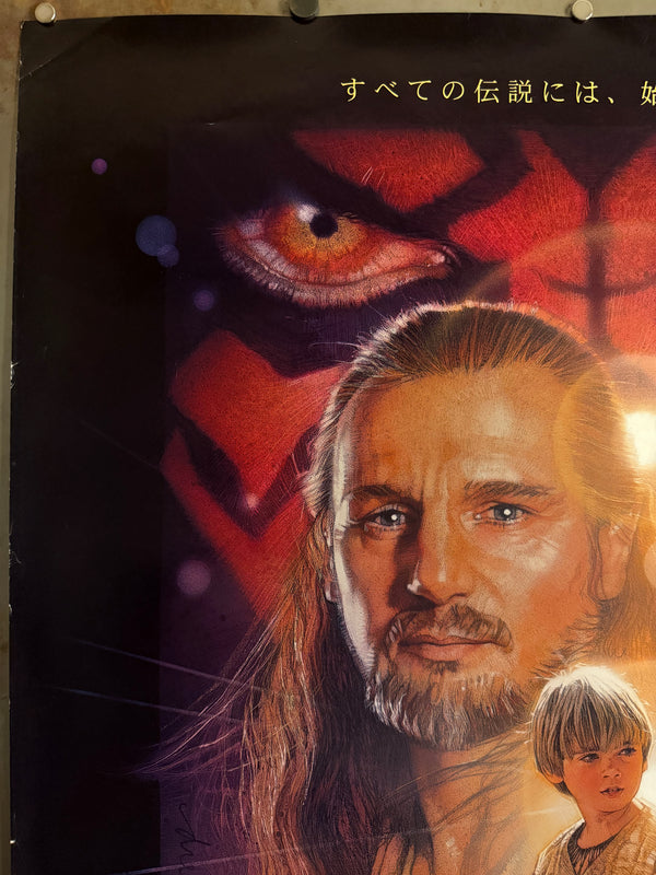 “Star Wars: Episode I – The Phantom Menace”, Original First Japanese Release Japanese Movie Poster, 1999, B1 Size (approx. 73 × 103 cm), Style B / Double-Sided HAK-A