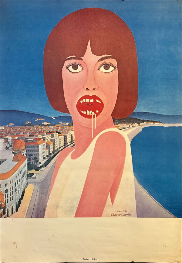 "TADANORI YOKOO - DROOL", Japanese Contemporary Art Poster, Original Release 1970, B1 Size (71 x 103cm) O208