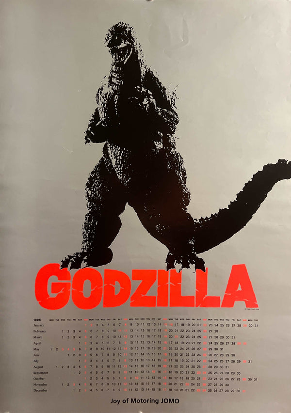 “Godzilla Calendar 1995” / 「ゴジラ」, Original Japanese Promotional Calendar Poster 1995, JOMO / Toho, B2 Size (51 × 73 cm) B272