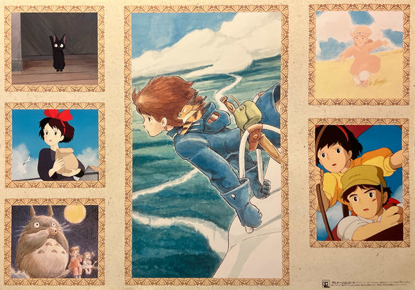 "Studio Ghibli – Animage Record Promotional Poster" (スタジオジブリ アニメージュレコード), Original Japanese Promotional Poster 1990, B2 Size (51 × 73 cm) B273