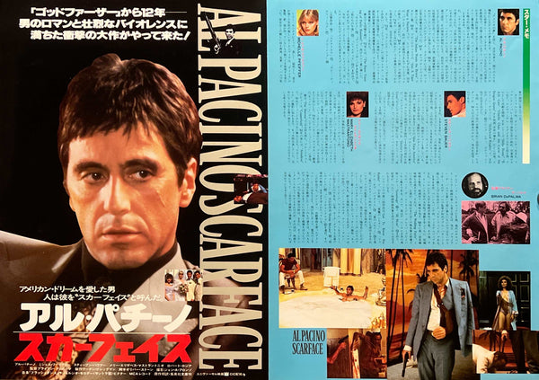 “Scarface” (スカーフェイス), Original Japanese First-Release Double-Sided Promotional Poster / Press Sheet 1984, Rare B3 Size (c. 36 × 51 cm) B293