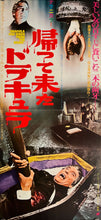 Load image into Gallery viewer, &quot;Dracula Has Risen from the Grave&quot;, Original Release Japanese Movie Poster 1969, Very Rare, Speed Poster / Press-Sheet (24 X 51cm) J187
