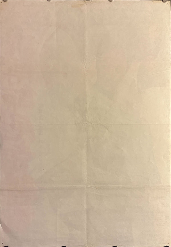 "Onna Tobakushi Amadera Kaichō", Original Release Japanese Movie Poster 1973, B2 Size (51 x 73cm) L86