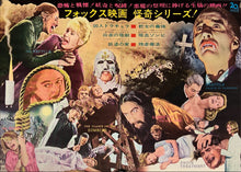 Load image into Gallery viewer, &quot;Dracula: Prince of Darkness, Rasputin the Mad Monk, Shock Treatment, The Plague of the Zombies, The Nanny, The Reptile&quot;, Original First Release Movie Poster 1966, Very Rare, Poster / Press-Sheet (30 X 42cm) J190
