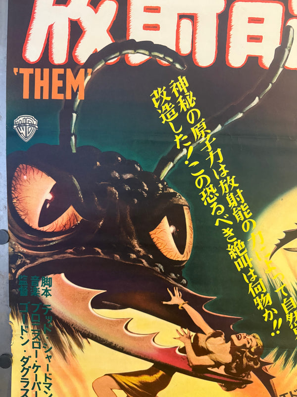 “THEM!” (放射能X), Original Japanese First-Release Movie Poster 1954, Ultra Rare, B2 Size (51 × 73 cm) D204