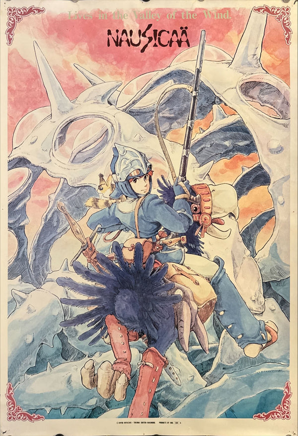 “Nausicaä of the Valley of the Wind — Lives in the Valley of the Wind” (NAUSICAÄ), Original Japanese Promotional Poster 1984, B2 Size (51 × 73 cm) O213