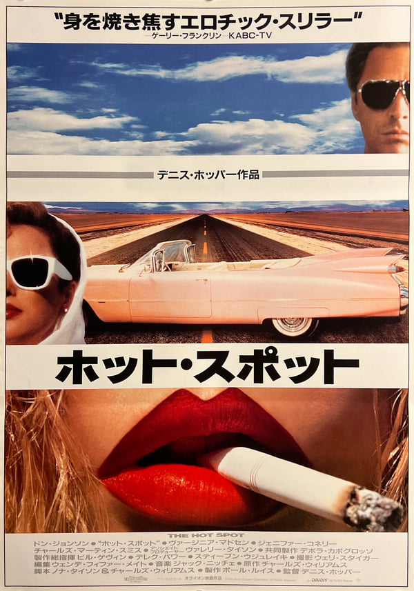 “The Hot Spot” / ホット・スポット (1990) – ORIGINAL JAPANESE B2 THEATRICAL POSTER – DENNIS HOPPER – B2 SIZE (51 × 73 cm) C270
