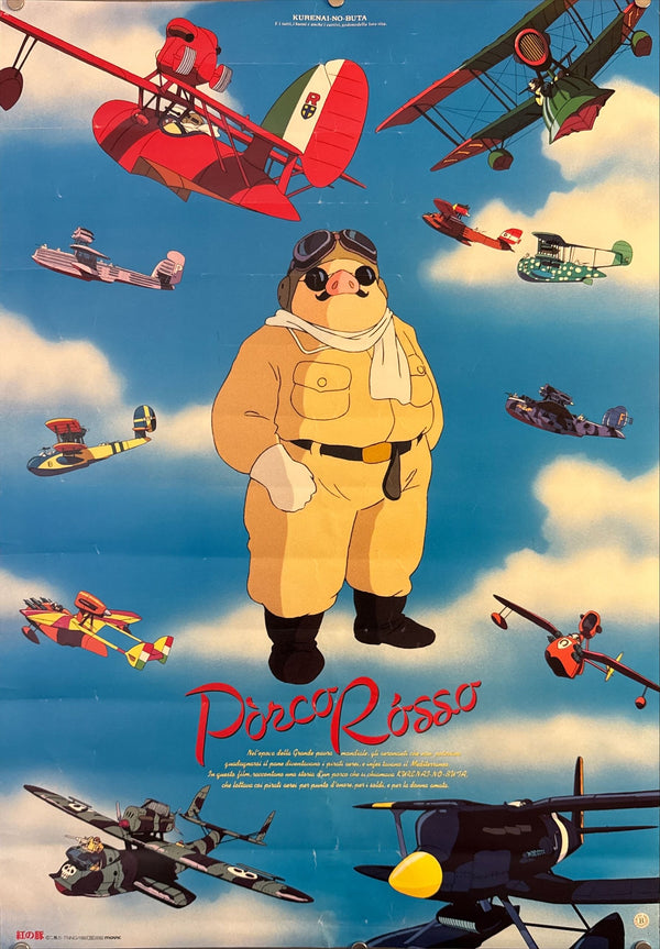 “Porco Rosso” (紅の豚 / KURENAI-NO-BUTA), Original Japanese Promotional Poster 1992, B2 Size (51 × 73 cm) O224