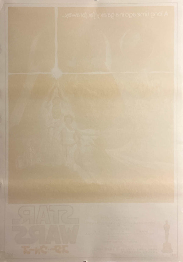 “Star Wars” (スター・ウォーズ), Original Re‑Release Japanese Movie Poster 1982, B2 Size (51 × 73 cm) D264