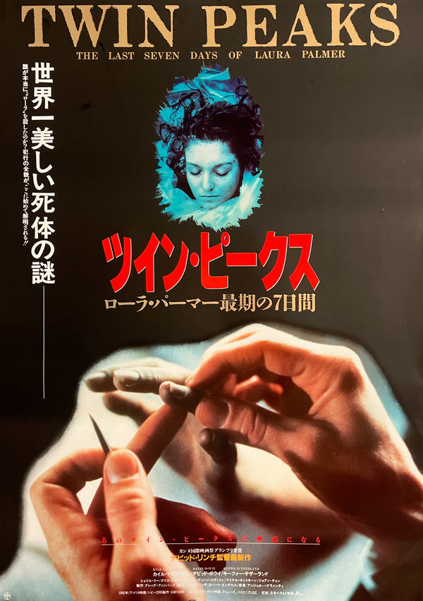 “Twin Peaks: Fire Walk with Me”, Original Release Japanese Movie Poster 1992, B2 Size (51 × 73 cm) ZA1139 (Copy)