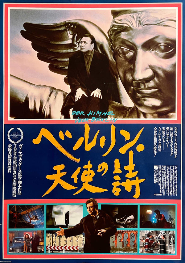 “Wings of Desire” / 「ベルリン・天使の詩」, Original First Release Japanese Movie Poster 1988, Wim Wenders, B2 Size (51 × 73 cm) D294