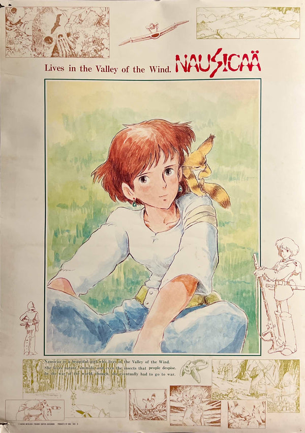 “Nausicaä of the Valley of the Wind — Lives in the Valley of the Wind” (NAUSICAÄ), Original Japanese Promotional Poster 1984, B2 Size (51 × 73 cm) D295