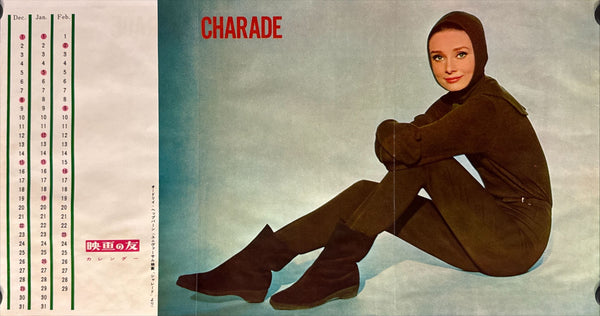 “Charade” (シャレード), Original Release Japanese Press-Sheet / Speed Poster 1964, Size (c. 25 × 46 cm) O733