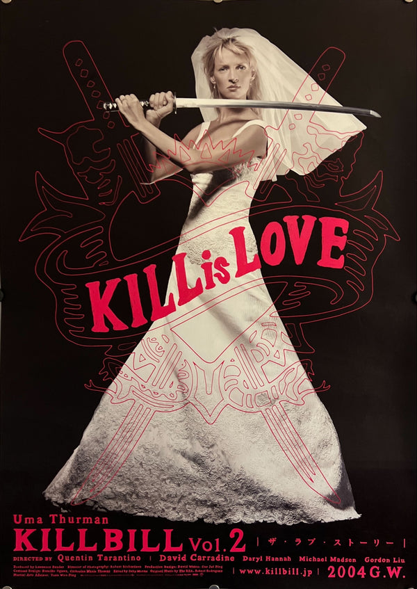"Kill Bill: Volume 2", Original Release Japanese Movie Poster 2004, B2 Size (51 x 73cm) J205