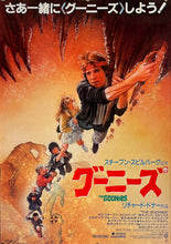 Load image into Gallery viewer, &quot;The Goonies&quot;, Original Release Japanese Movie Poster 1985, B2 Size (51 x 73cm) H259
