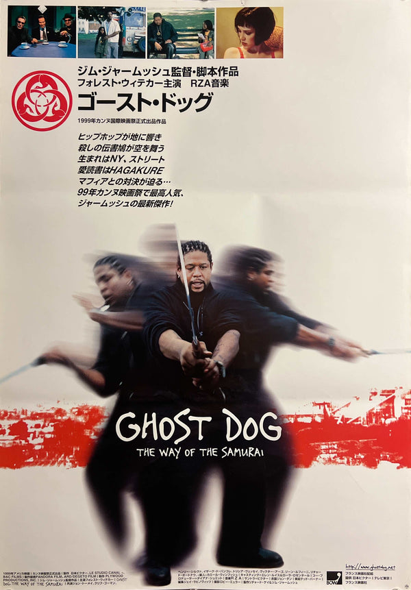 "Ghost Dog: The Way of the Samurai", Original Japanese First-Release Movie Poster 1999, B2 Size (51 × 73 cm) I250 (Copy)