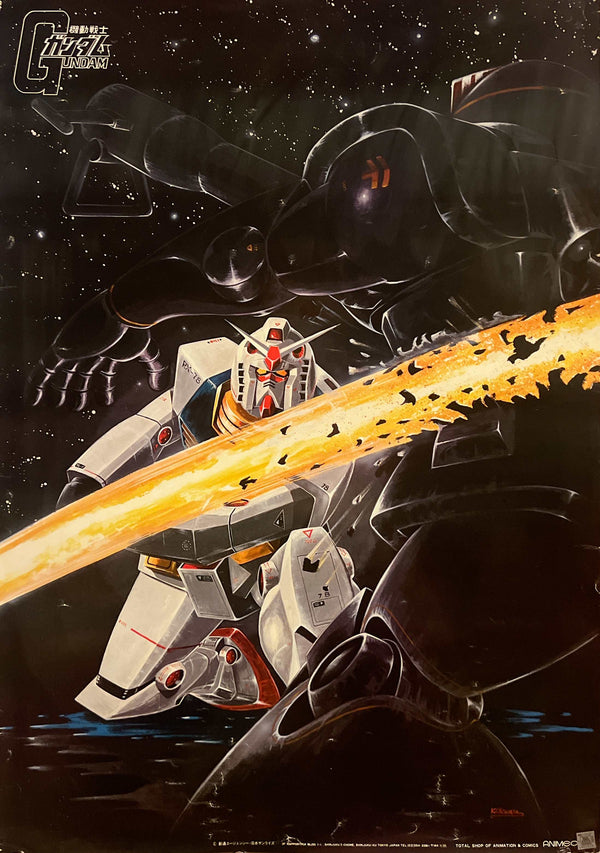 “Mobile Suit Gundam – RX-78-2 vs. Rick Dom” / 「機動戦士ガンダム」, Original Japanese Animec Art Poster c.1980s, B2 Size (51 × 73 cm) F278
