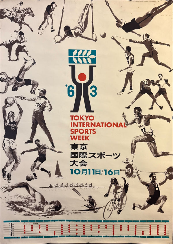 "Tokyo International Sports Week ’63 (東京国際スポーツ大会) – Pre‑Olympic Games" Original Release Japanese Promotional Poster 1963, Size (B1; approx. 73 x 103cm)