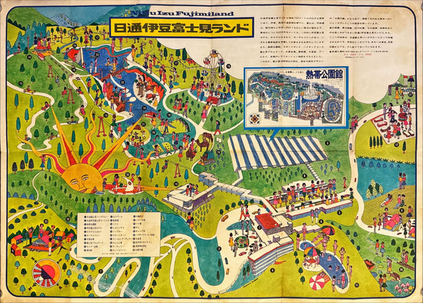 "TADANORI YOKOO - Nittsu Izu Fujimiland Resort Map", Japanese Contemporary Art Poster, Original Offset 1966, Ultra Rare. Size (c.45.5 × 62 cm) O253