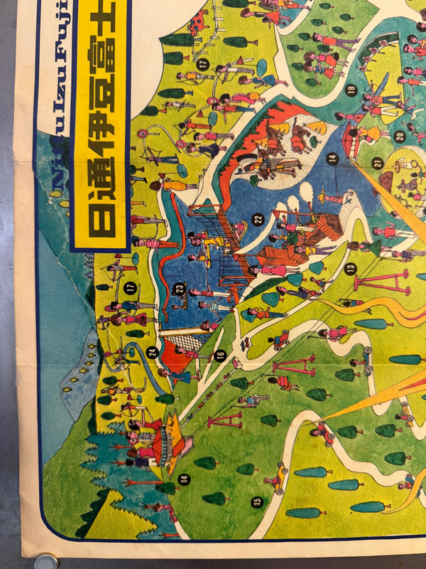 "TADANORI YOKOO - Nittsu Izu Fujimiland Resort Map", Japanese Contemporary Art Poster, Original Offset 1966, Ultra Rare. Size (c.45.5 × 62 cm) O253