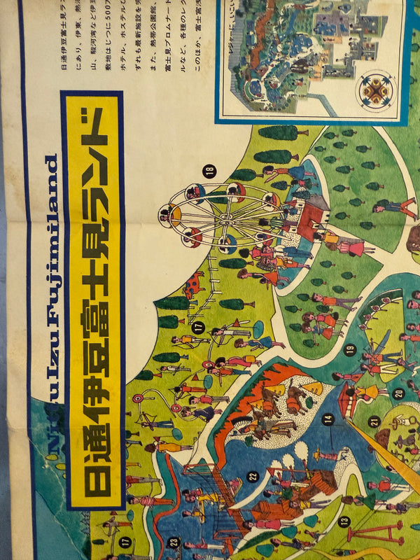 "TADANORI YOKOO - Nittsu Izu Fujimiland Resort Map", Japanese Contemporary Art Poster, Original Offset 1966, Ultra Rare. Size (c.45.5 × 62 cm) O253