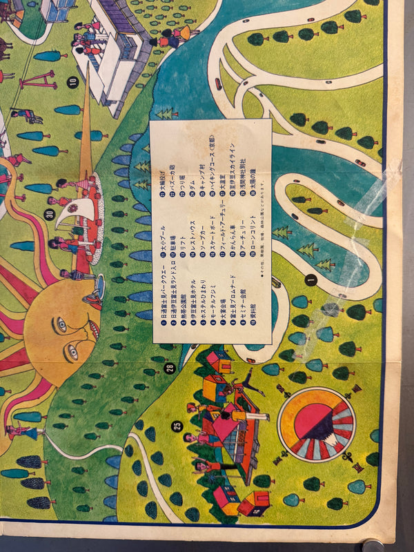 "TADANORI YOKOO - Nittsu Izu Fujimiland Resort Map", Japanese Contemporary Art Poster, Original Offset 1966, Ultra Rare. Size (c.45.5 × 62 cm) O253
