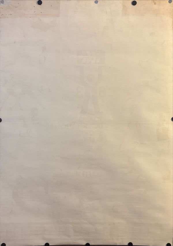 "Tokyo International Sports Week ’63 (東京国際スポーツ大会) – Pre‑Olympic Games" Original Release Japanese Promotional Poster 1963, Size (B1; approx. 73 x 103cm)