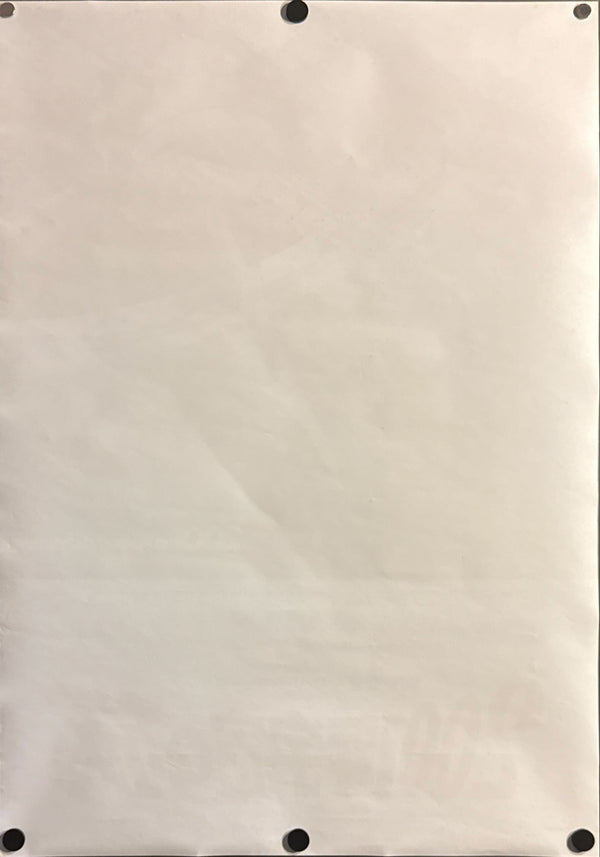 "2001: A Space Odyssey" (2001年宇宙の旅), Original Re-Release Japanese Movie Poster 1978, B2 Size (51 × 73 cm) E10