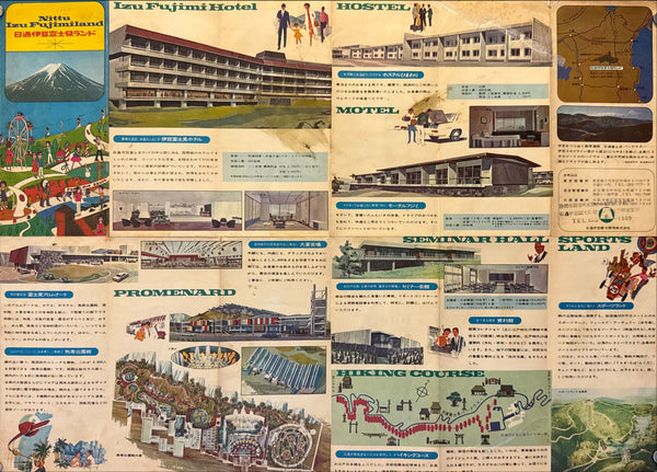 "TADANORI YOKOO - Nittsu Izu Fujimiland Resort Map", Japanese Contemporary Art Poster, Original Offset 1966, Ultra Rare. Size (c.45.5 × 62 cm) O253