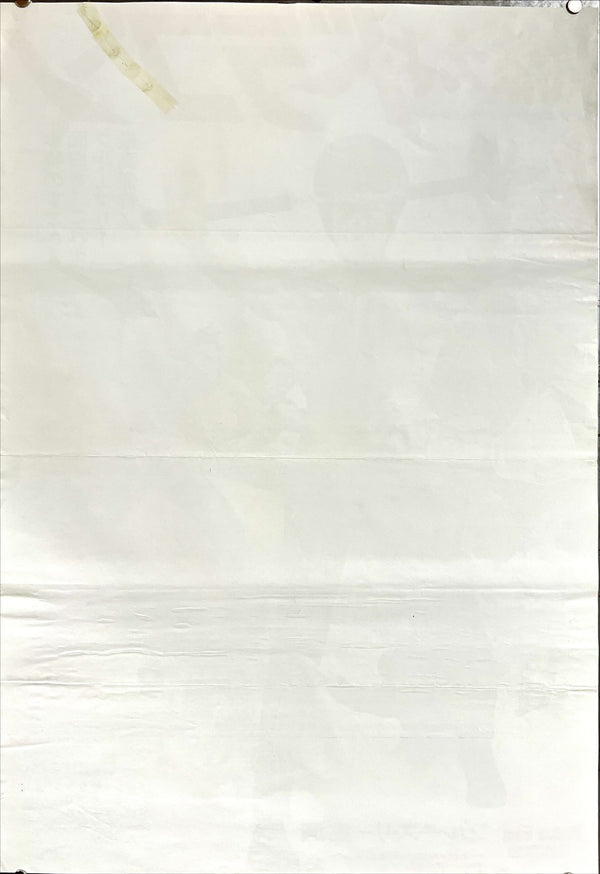 "Enter the Dragon", Original Release Japanese Movie Poster 1973, B2 Size (51 cm x 73 cm) E81