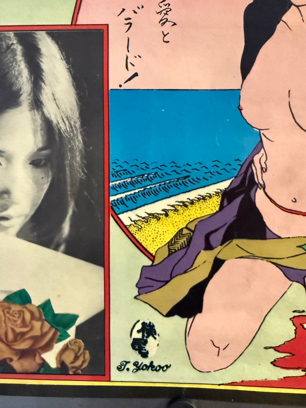 "TADANORI YOKOO - DIARY OF A SHINJUKU BURGLAR", Japanese Contemporary Art / Movie Poster, Original Offset 1968, Rare, Size (c.50 x 70cm) O252