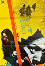 Load image into Gallery viewer, &quot;Female Prisoner 701: Scorpion&quot;, Original First Release Japanese Movie Poster 1972, STB Tatekan Size 20x57&quot; (51x145cm) E93
